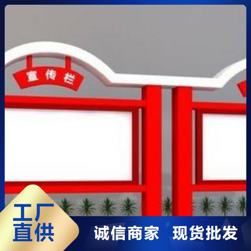 宣傳欄_導(dǎo)視牌嚴(yán)格把控質(zhì)量