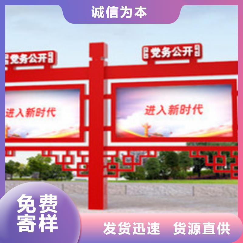 宣傳欄智能候車亭拒絕偽劣產(chǎn)品