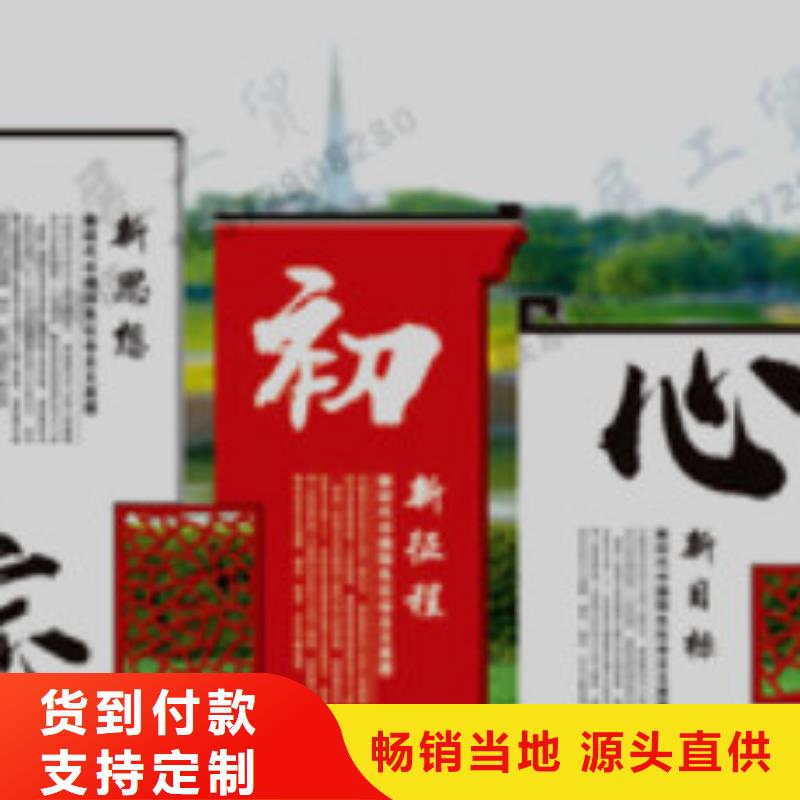 宣傳欄標牌精益求精