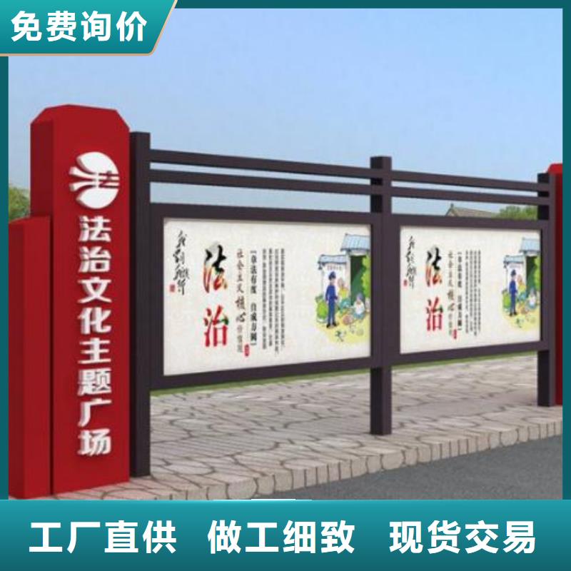 宣傳欄公園指路牌標準工藝