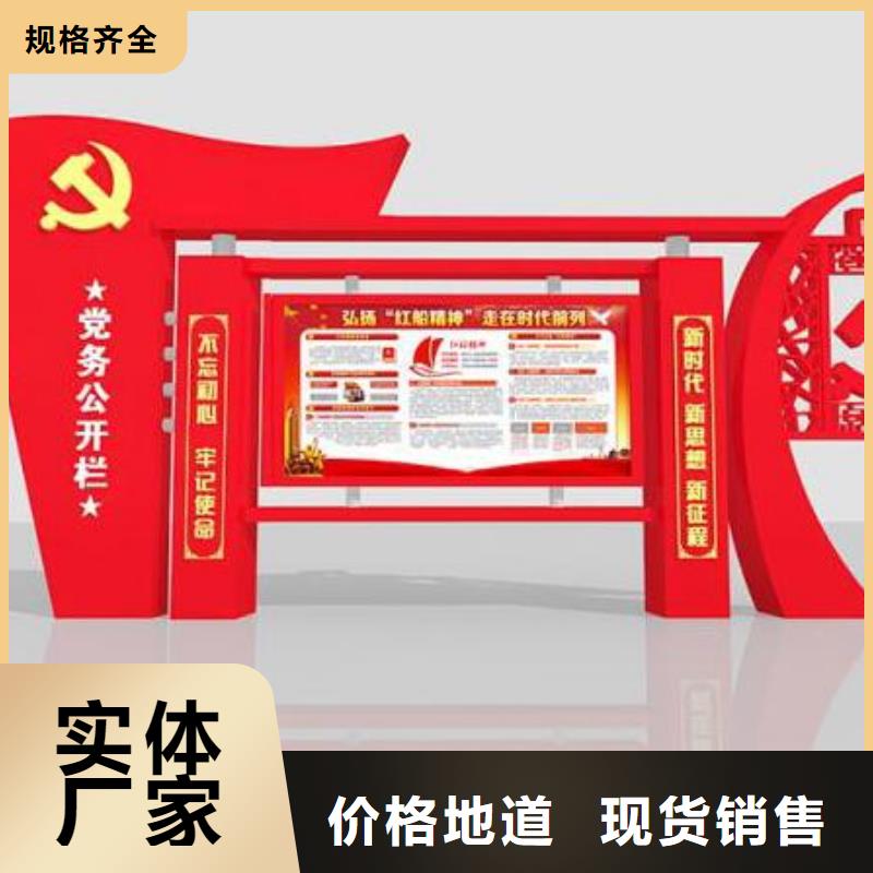 宣傳欄廣告牌好產(chǎn)品價格低