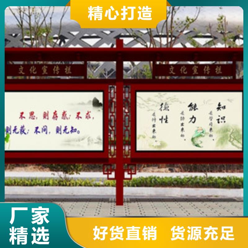 宣传栏公交站台匠心制造