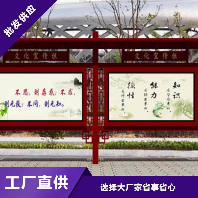 宣傳欄,【不銹鋼精神堡壘】誠信商家服務熱情