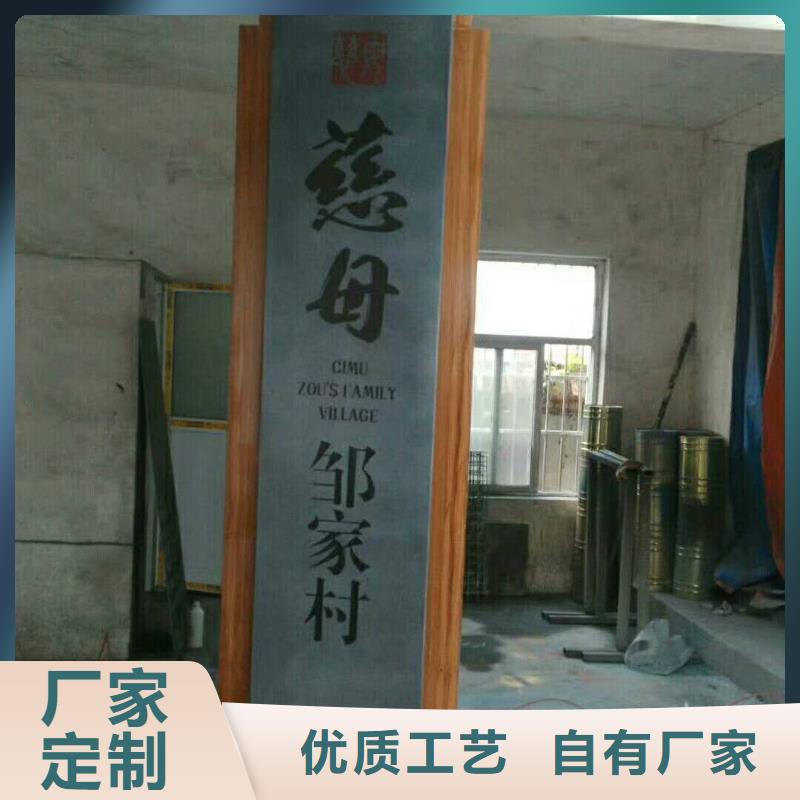 仿古宣傳欄價值觀精神保壘_價值觀真材實料加工定制