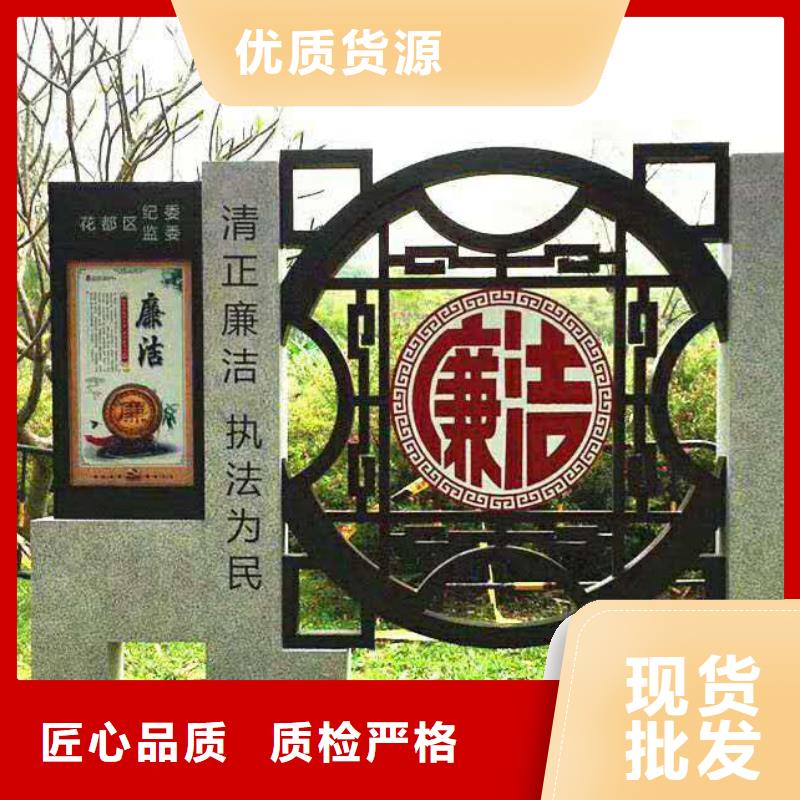 仿古宣傳欄價值觀精神保壘【導向牌】擁有多家成功案例