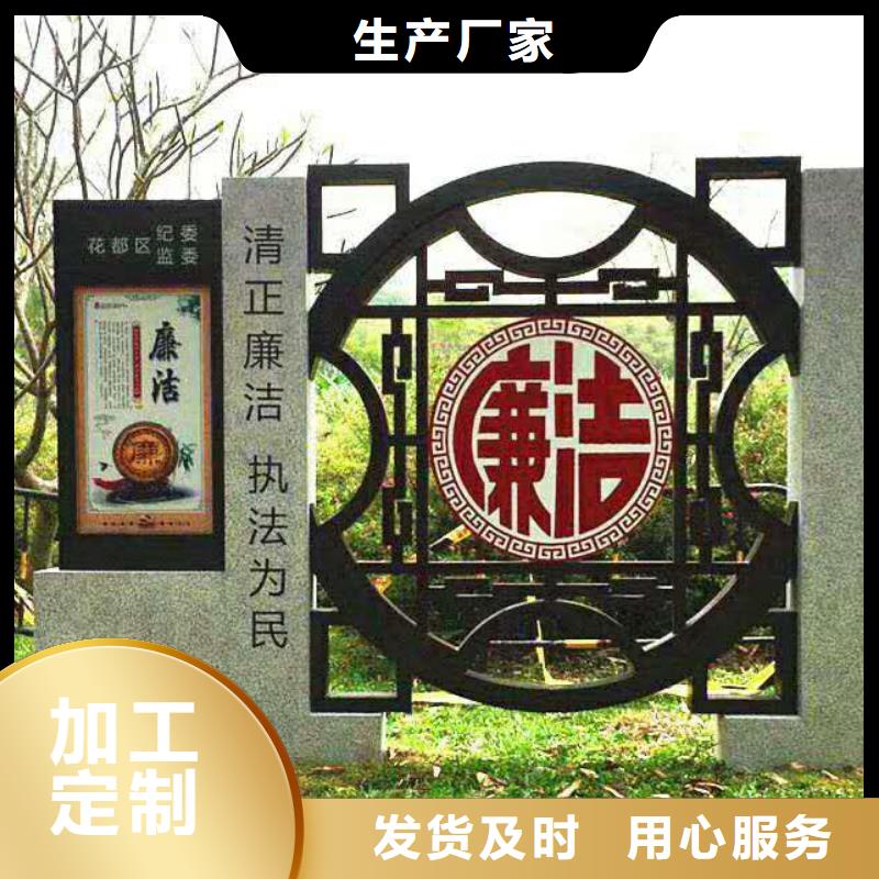 仿古宣传栏价值观精神保垒路名牌用心做产品