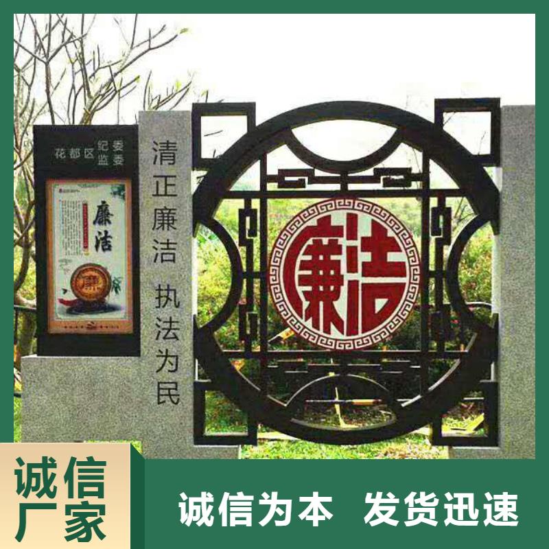 仿古宣傳欄價值觀精神保壘_商場精神堡壘質檢嚴格放心品質