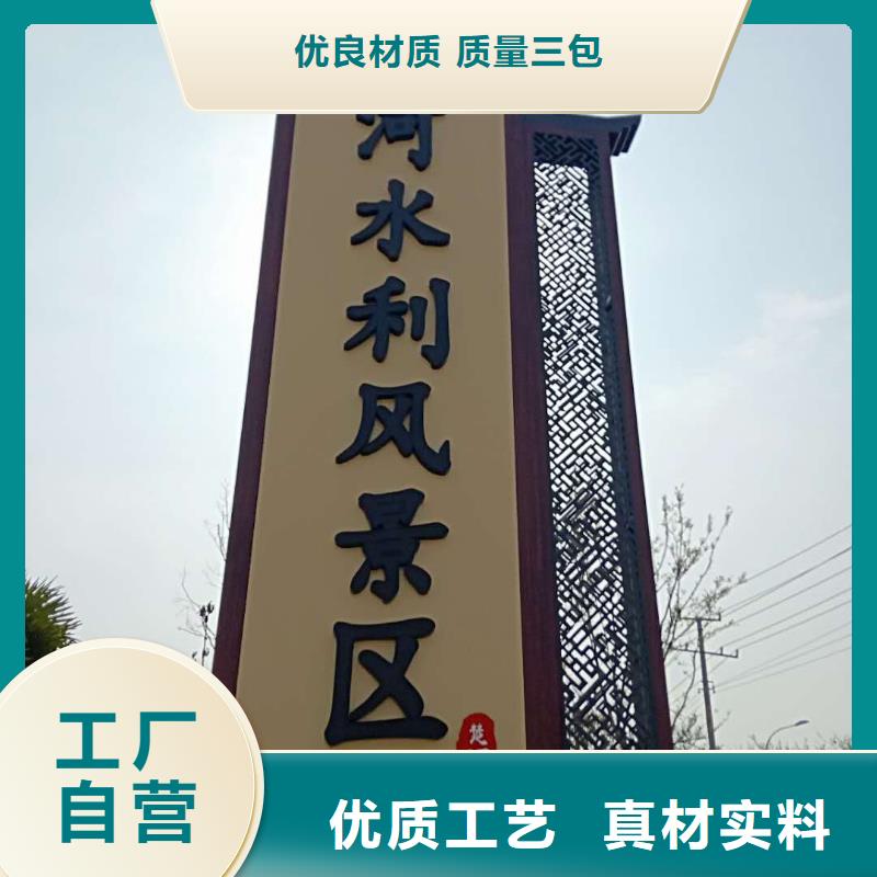 仿古宣傳欄價值觀精神保壘,導向牌大庫存無缺貨危機