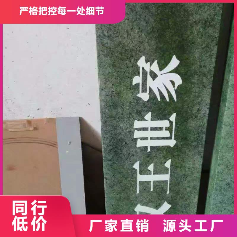 仿古宣傳欄價值觀精神保壘導視牌規格型號全