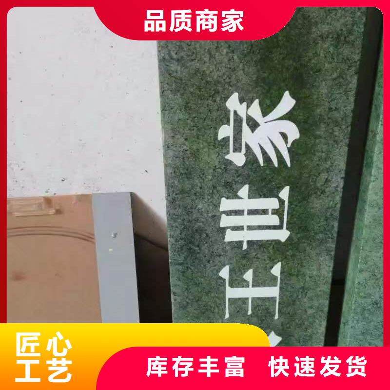 仿古宣傳欄價值觀精神保壘【不銹鋼候車亭】為品質(zhì)而生產(chǎn)