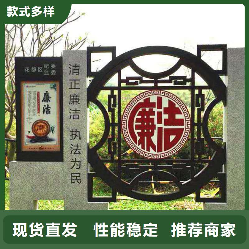 仿古宣傳欄價值觀精神保壘公園精神堡壘現貨