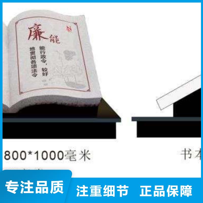 仿古宣傳欄價值觀精神保壘不銹鋼宣傳欄專注生產制造多年