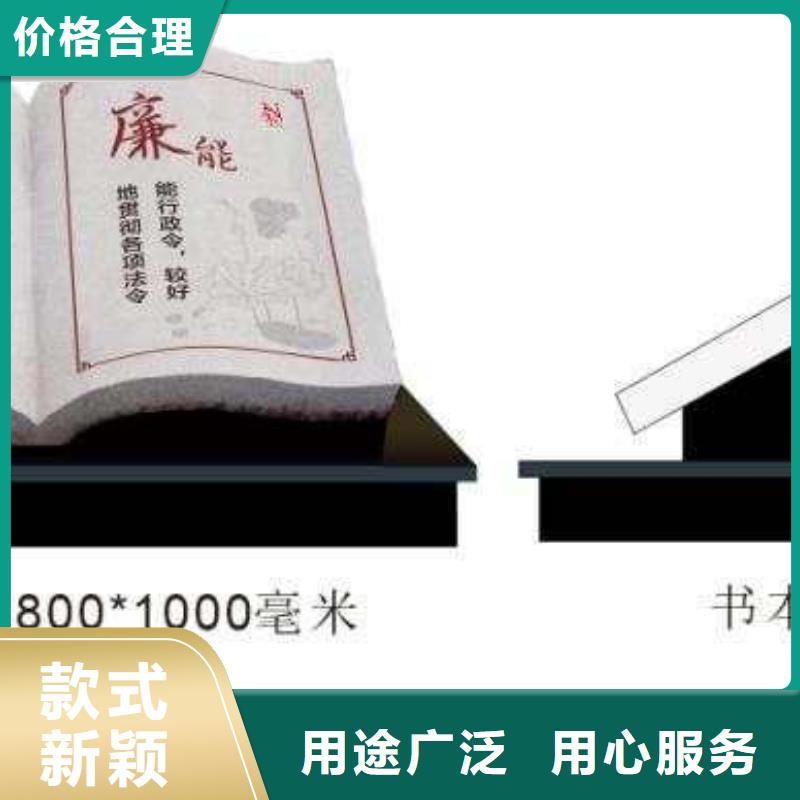 仿古宣傳欄價值觀精神保壘_醫院宣傳欄定金鎖價