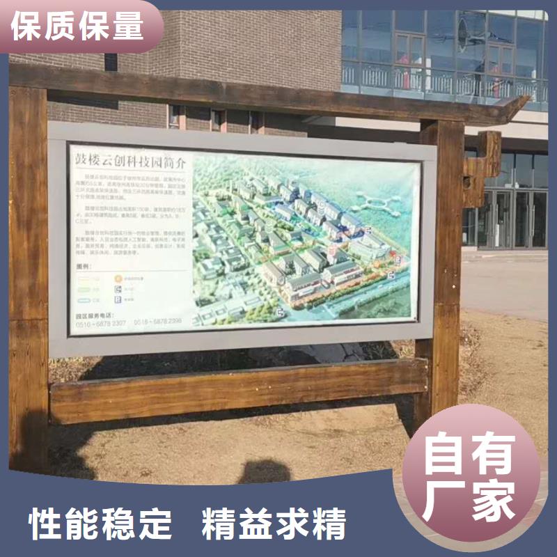 仿古宣傳欄價值觀精神保壘景區指路牌實力工廠