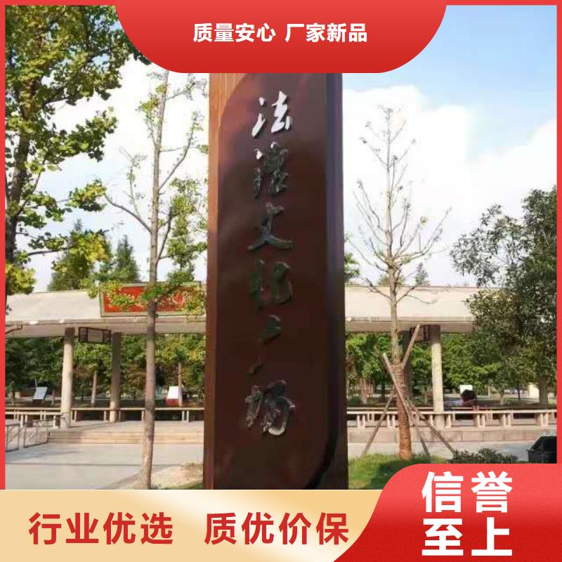 仿古宣傳欄價值觀精神保壘,【精神保壘】多行業適用