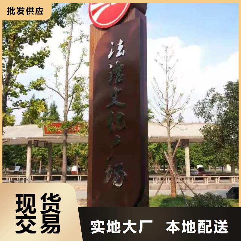 仿古宣傳欄價值觀精神保壘校園宣傳欄豐富的行業經驗