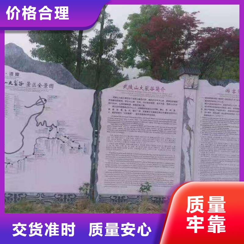 仿古宣傳欄價值觀精神保壘,廣告燈箱24小時下單發貨