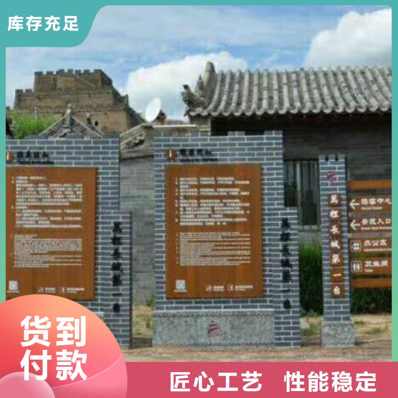 仿木紋宣傳欄價(jià)值觀精神保壘【候車亭】把實(shí)惠留給您