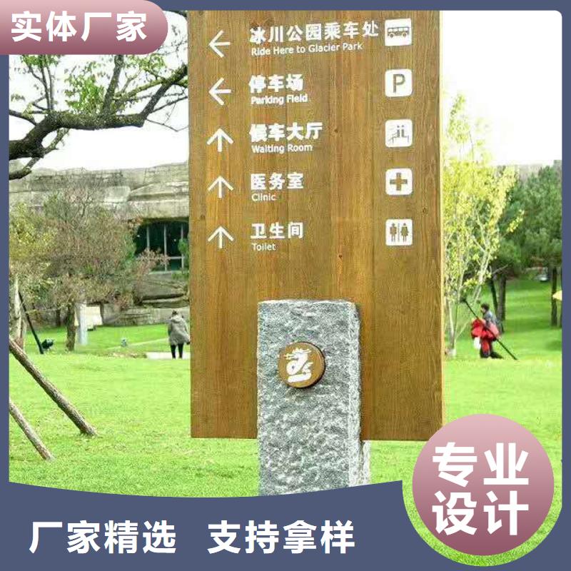 【仿木紋宣傳欄價值觀精神保壘】_公園精神堡壘廠家直銷