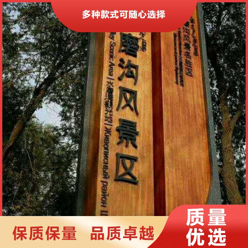 仿木紋宣傳欄價(jià)值觀精神保壘景區(qū)指路牌質(zhì)量安全可靠