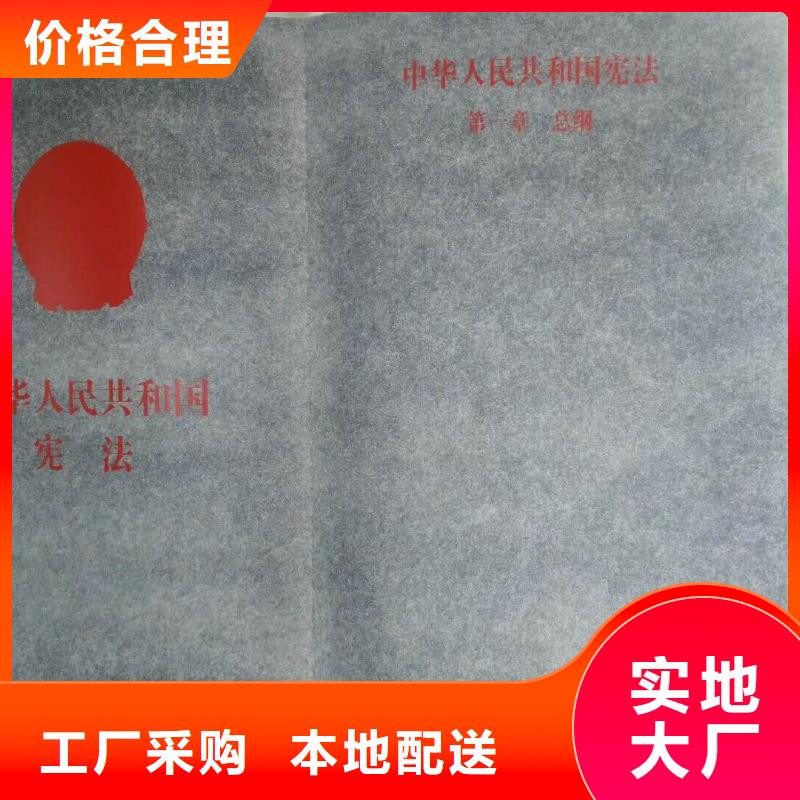 仿木紋宣傳欄價(jià)值觀精神保壘核心價(jià)值觀標(biāo)牌保障產(chǎn)品質(zhì)量