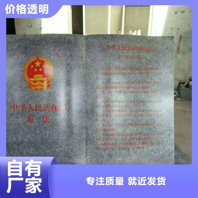 仿木紋宣傳欄價值觀精神保壘-不銹鋼公交站臺同行低價