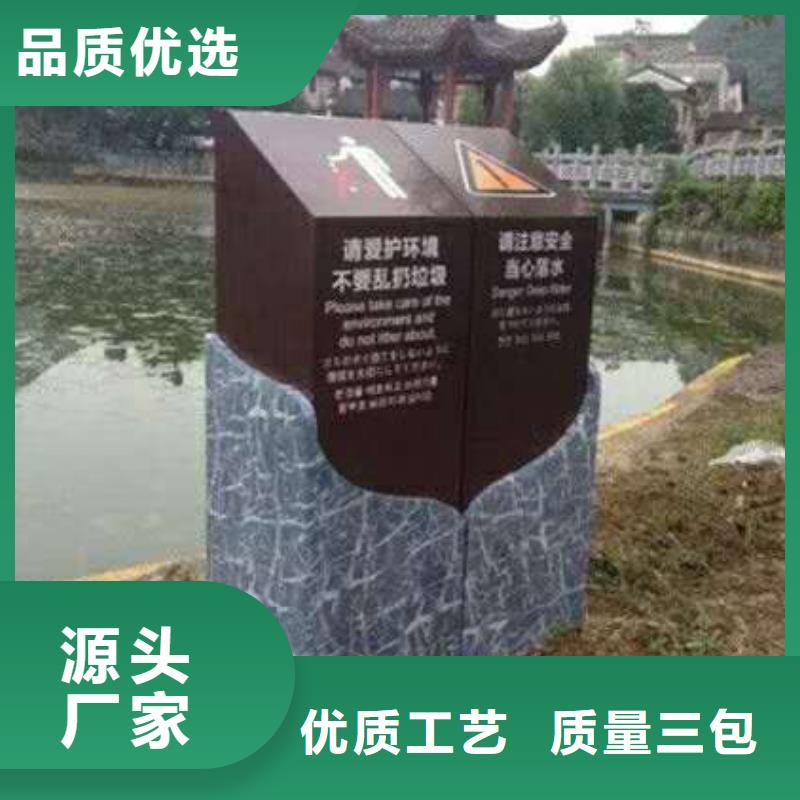 仿木紋宣傳欄價值觀精神保壘公園指路牌多種規格庫存充足