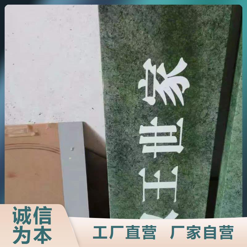【 仿大理石宣传栏价值观精神保垒 导向牌好厂家有担当】|【候车亭】-美文标识科技发展(佳木斯市分公司)