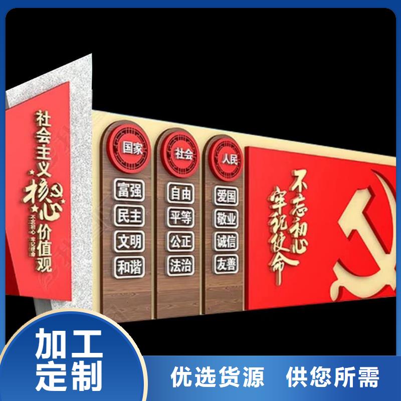 【 仿大理石宣传栏价值观精神保垒 导向牌好厂家有担当】|【候车亭】-美文标识科技发展(佳木斯市分公司)