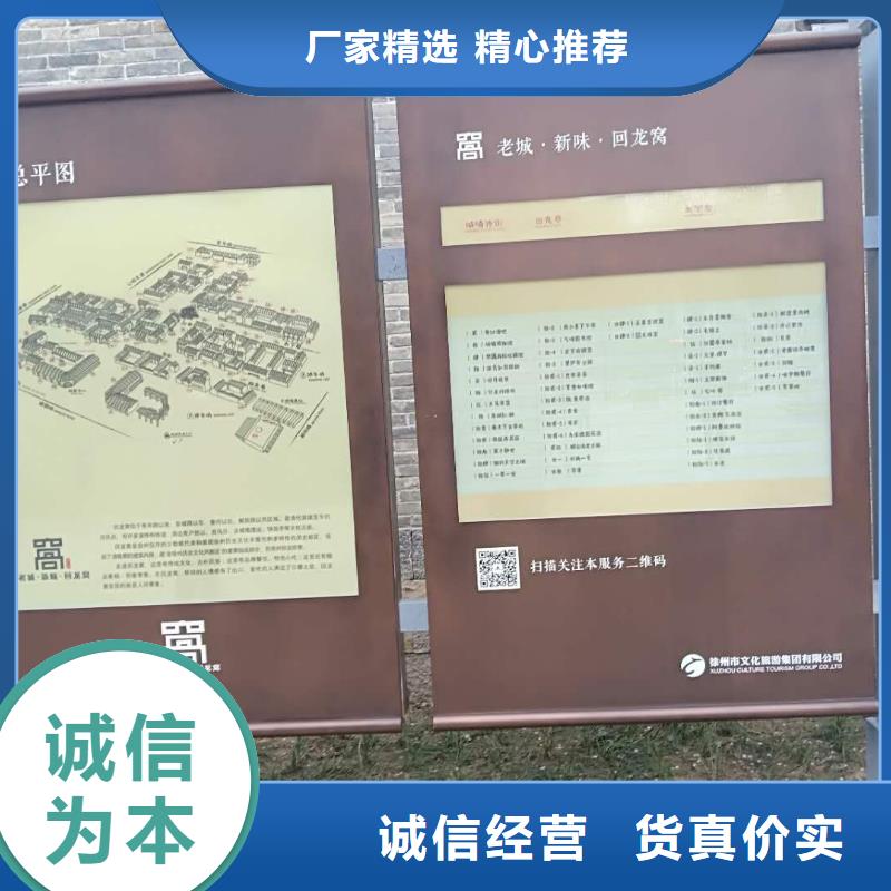 【 仿大理石宣传栏价值观精神保垒 导向牌好厂家有担当】|【候车亭】-美文标识科技发展(佳木斯市分公司)
