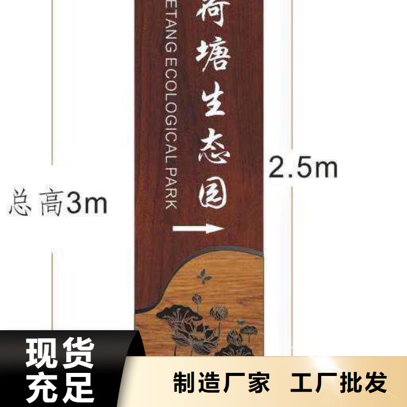 【 仿大理石宣传栏价值观精神保垒 导向牌好厂家有担当】|【候车亭】-美文标识科技发展(佳木斯市分公司)