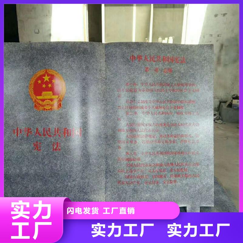 【 仿大理石宣传栏价值观精神保垒 导向牌好厂家有担当】|【候车亭】-美文标识科技发展(佳木斯市分公司)