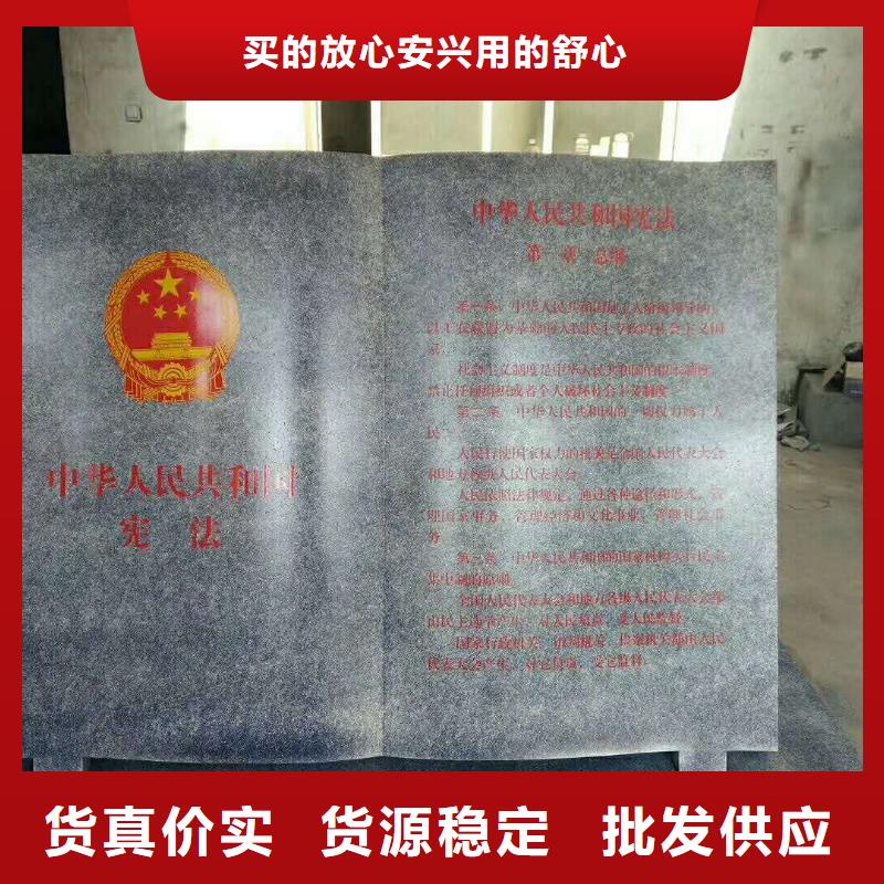 仿大理石宣传栏价值观精神保垒【价值观】应用领域|丽江|曲靖|怒江|临沧|迪庆|大理17za.com