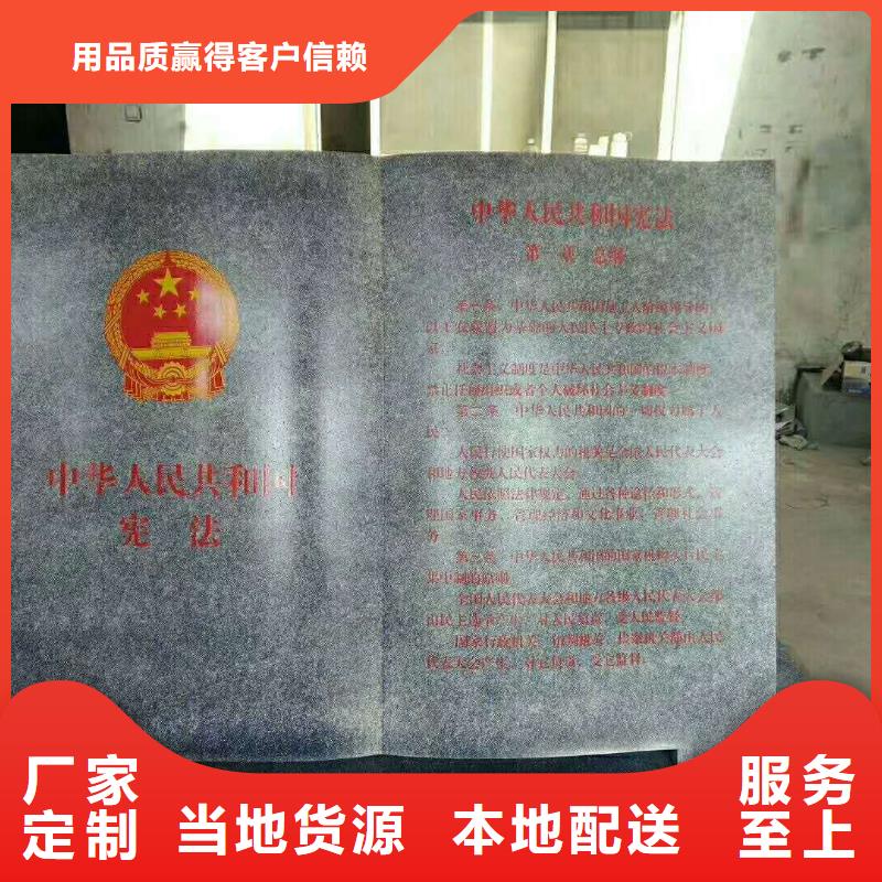 仿大理石宣传栏价值观精神保垒【价值观】应用领域|丽江|曲靖|怒江|临沧|迪庆|大理17za.com