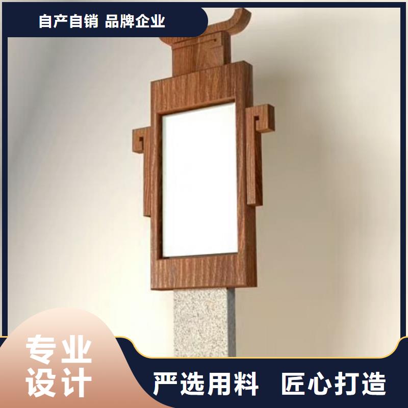 仿大理石宣传栏价值观精神保垒【价值观】应用领域|丽江|曲靖|怒江|临沧|迪庆|大理17za.com