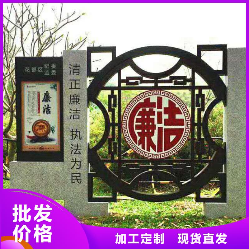【 仿大理石宣传栏价值观精神保垒 导向牌好厂家有担当】|【候车亭】-美文标识科技发展(佳木斯市分公司)