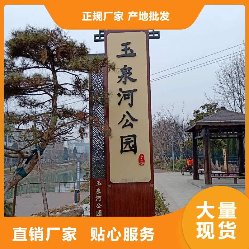 仿大理石宣传栏价值观精神保垒【价值观】应用领域|丽江|曲靖|怒江|临沧|迪庆|大理17za.com
