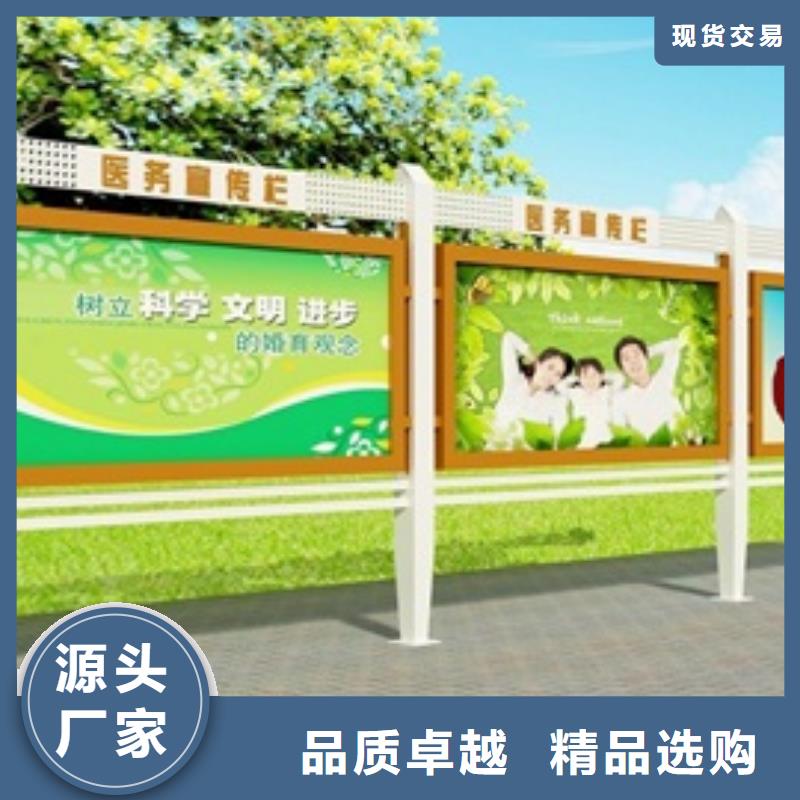 宣傳欄公園精神堡壘專注細節專注品質