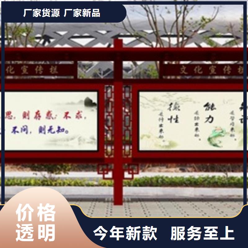 宣傳欄【景區精神堡壘】精選優質材料