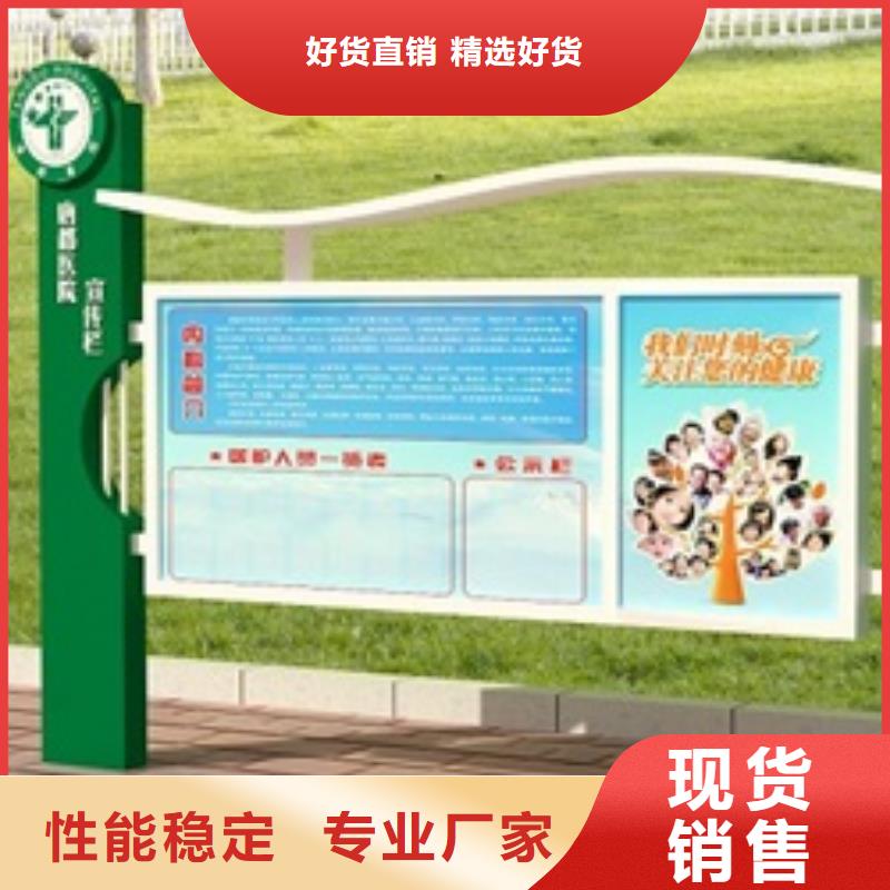 宣傳欄_校園宣傳欄價格實惠工廠直供