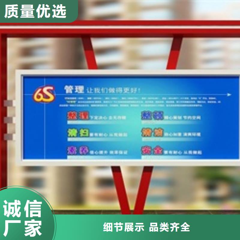 宣传栏学校宣传栏优选货源