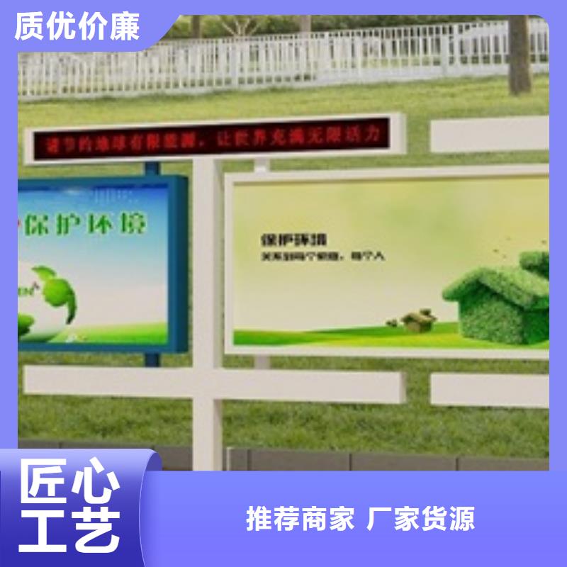 宣傳欄景區精神堡壘細節之處更加用心