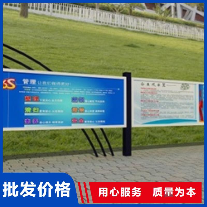 【宣傳欄城市候車亭優選貨源】