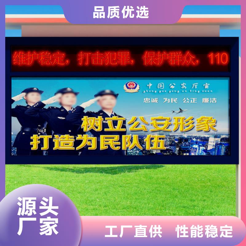 打黑_多功能候车亭支持定制