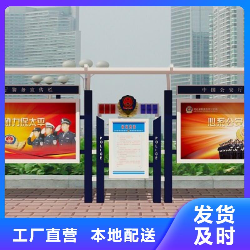 【打黑-標牌工廠采購】