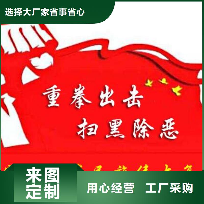 打黑企業宣傳欄廠家直接面向客戶