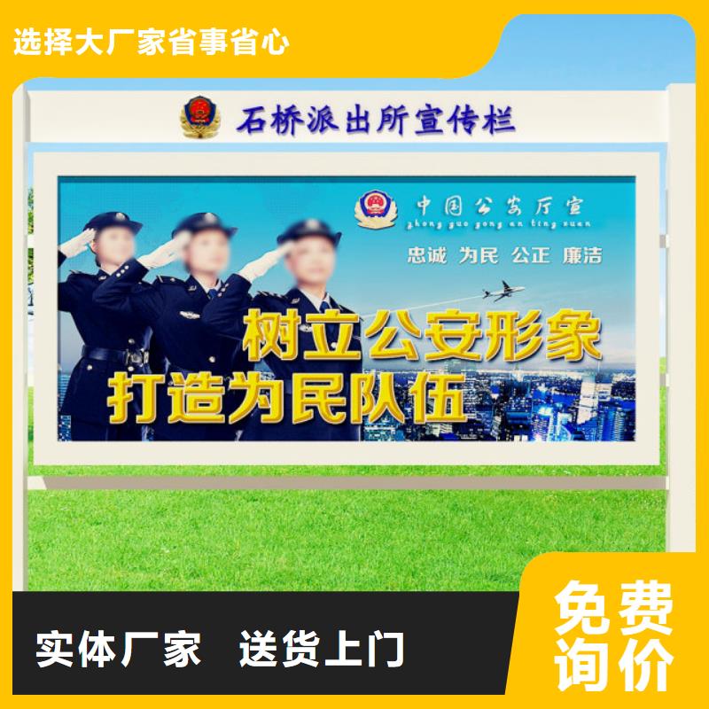 打黑_宣傳欄現(xiàn)貨銷售