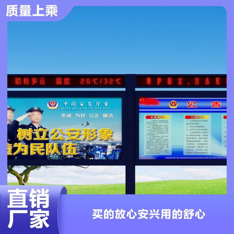 【打黑智能語音播報候車亭實力優品】