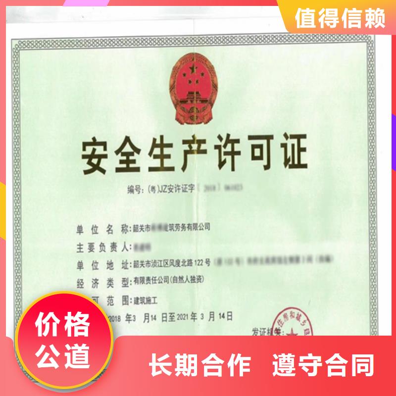 建筑业施工资质口碑公司