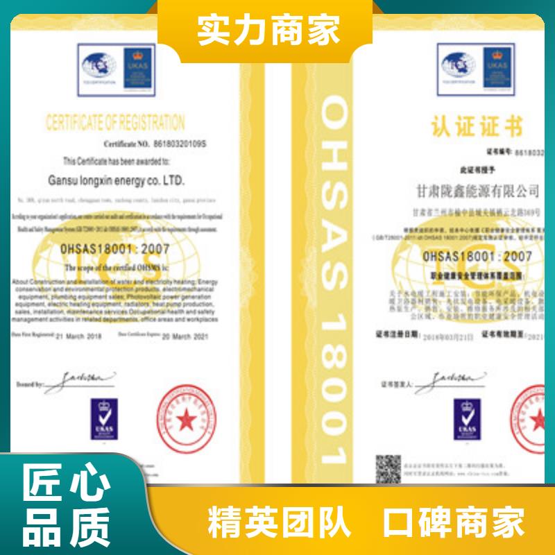 ISO9001質(zhì)量管理體系認(rèn)證公司